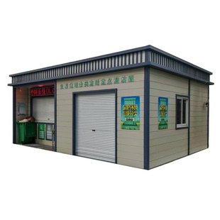 垃圾分类房户外垃圾收集站智能垃圾房小区户外环卫成品厂家定制