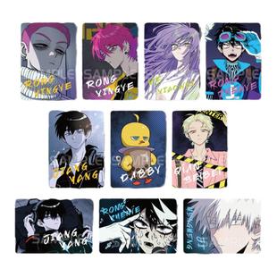 星河动漫 硬核一中 周边 镭射卡 盲盒 盲抽卡