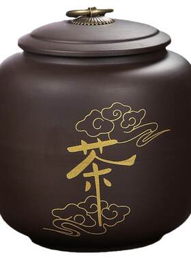 紫砂茶叶罐花茶白茶散茶罐普洱罐防潮密封储存罐复古家用茶具配件