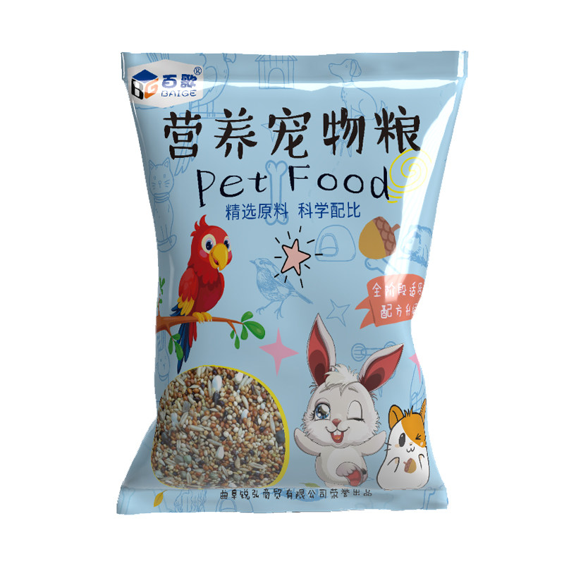 黄虎皮带壳混合粮5斤包邮鹦鹉