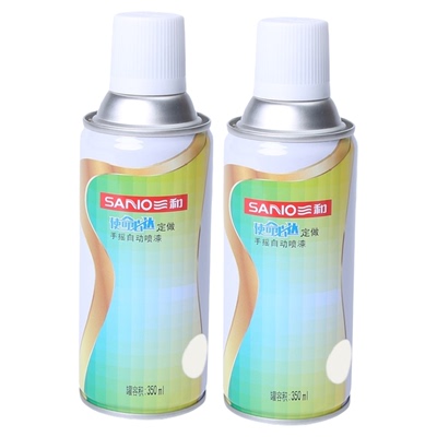 劳尔色卡定制喷漆RAL9002灰白色