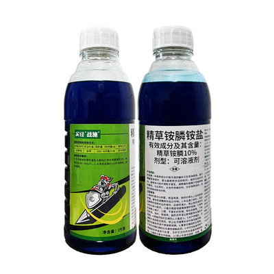 8%环磺酮玉米苗后除草剂环磺酮环黄酮狗尾草牛筋草龙葵苗后除草