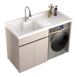 洗衣机一体柜扫地机器人阳台洗衣柜定制切角蜂窝铝洗衣槽脸盆组合