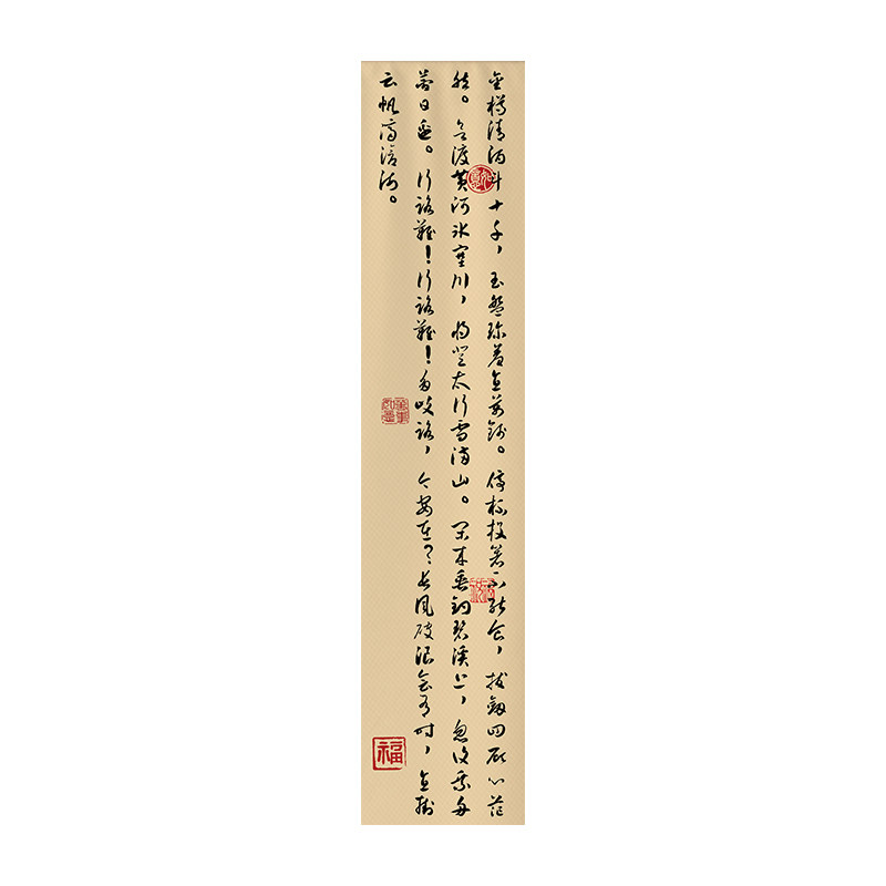 室内天幕挂布书法诗词酒吧烧烤火锅店吊顶天花板氛围长条布置装饰