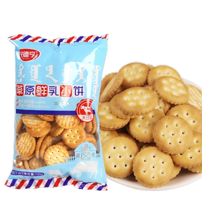 不加一滴水和面鲜乳小饼干好德亨