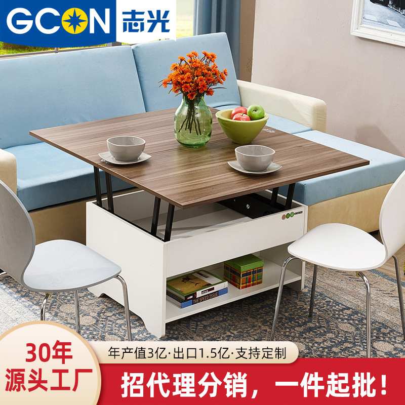 志光客厅家具工程全屋北欧现代升降折叠桌多功能餐桌茶几两用