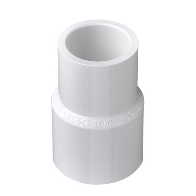 联塑异径pvc连接头给水管配件