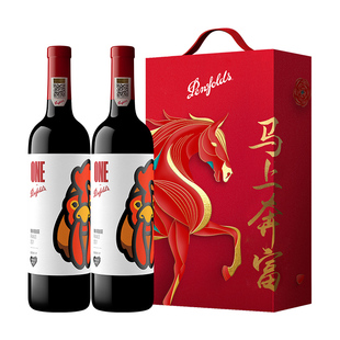 奔富一号红酒礼盒装法国雄鸡进口葡萄酒送礼正品行货官方旗舰店