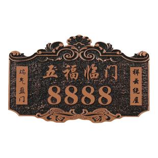 家用门牌定制做住宅小区套房别墅标识牌个性创意轻奢入户门号码牌