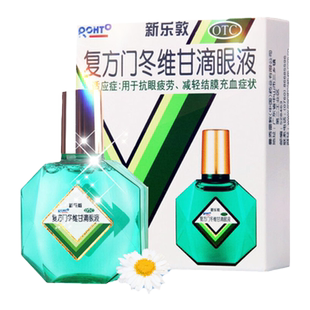 新乐敦复方门冬维甘滴眼液13ml眼药水润眼液曼秀雷敦官方旗舰店