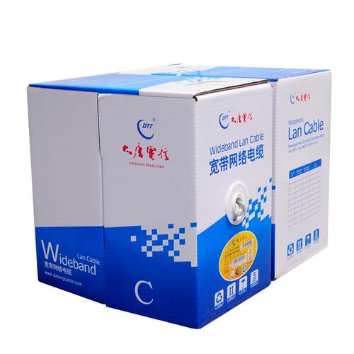 正品大唐电信六类千兆网线CAT6家装预埋网线国标0.57纯无氧铜阻燃