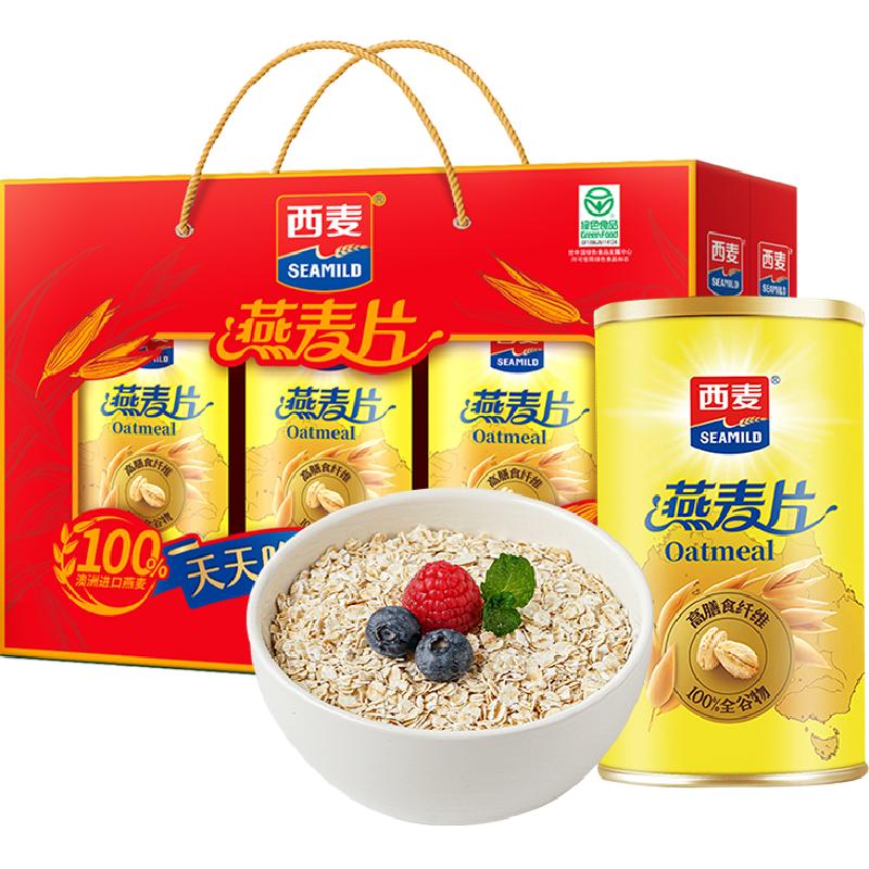 西麦燕麦片健康控卡送礼1000g