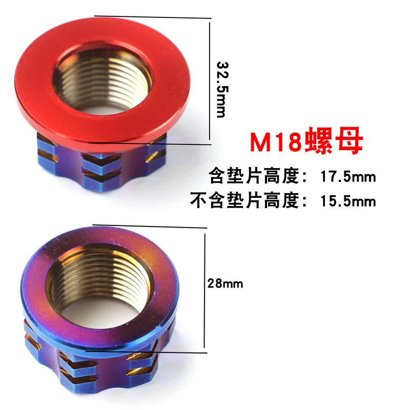 不锈钢304螺丝外六角m16/m18散热螺母电动车电摩改装电机后螺母