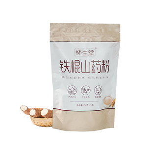 怀生堂垆土铁棍山药粉河南焦作温县铁杆淮山药粉纯怀山药粉252g