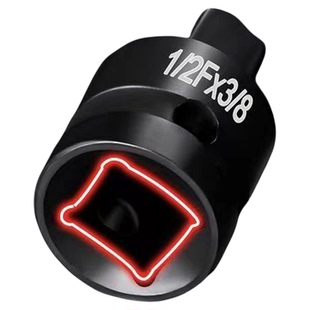 风炮套筒转接头1/23/4变径电动气动扳手变方变大变小变中转小转中