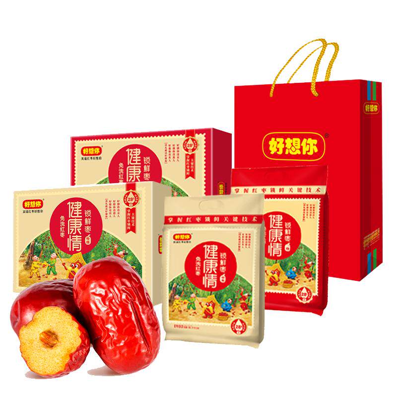 好想你健康情锁鲜红枣枣四种包装