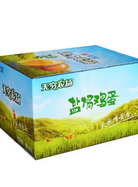无穷盐焗鸡蛋600g爱辣虎皮香卤
