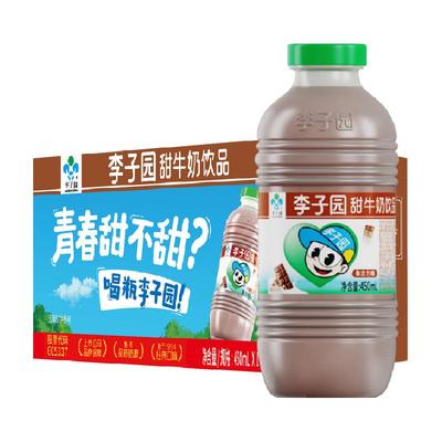 李子园朱古力味甜牛奶大瓶