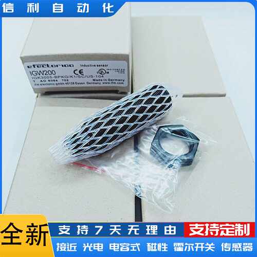 议价易福门接近开关IGW200IGW201IGW202IIW200IIW201GW205感测器