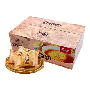 大家盛广东竹升面早餐细面一整箱鸭蛋云吞面炒面非油炸面速食面条
