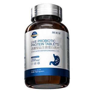 进口抗过敏益生菌成人舒缓鼻肠道免疫炎改善儿童换季皮肤敏感体质