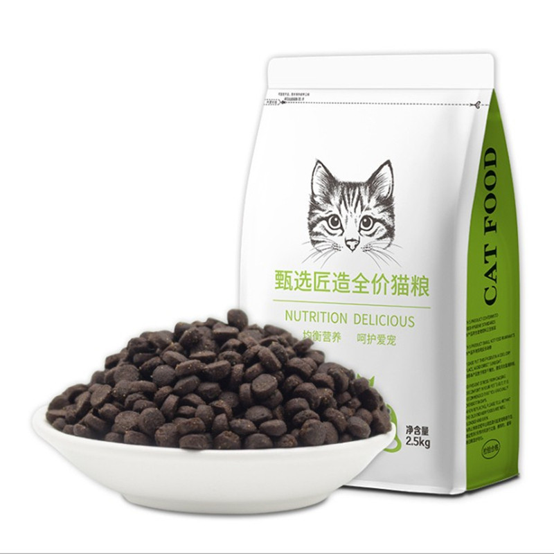 慕格甄选匠造猫粮无谷高蛋白营养海藻成猫幼猫奶糕蓝猫英短猫主粮