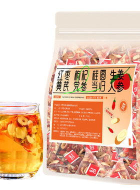 黄芪灵芝党参枸杞红枣补养女生气