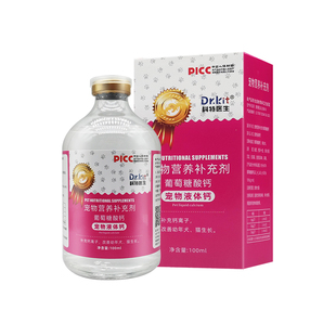 Dr.Kit宠物液体钙狗狗猫咪乳钙健骨补钙孕期产后中老年幼犬猫通用