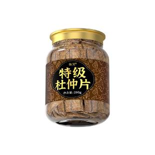 杜仲中药材杜仲片天然野生老树皮泡酒煲汤搭巴戟天正品官方店旗舰