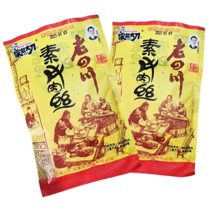 包邮四川家能大刀老四川素牛肉丝味辣条10袋8090怀旧辣条童年零食