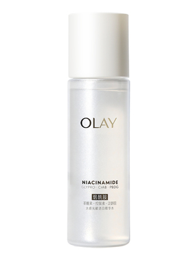 Olay/玉兰油水感光曜透白精华水150ml抗糖美白保湿舒缓修护爽肤水