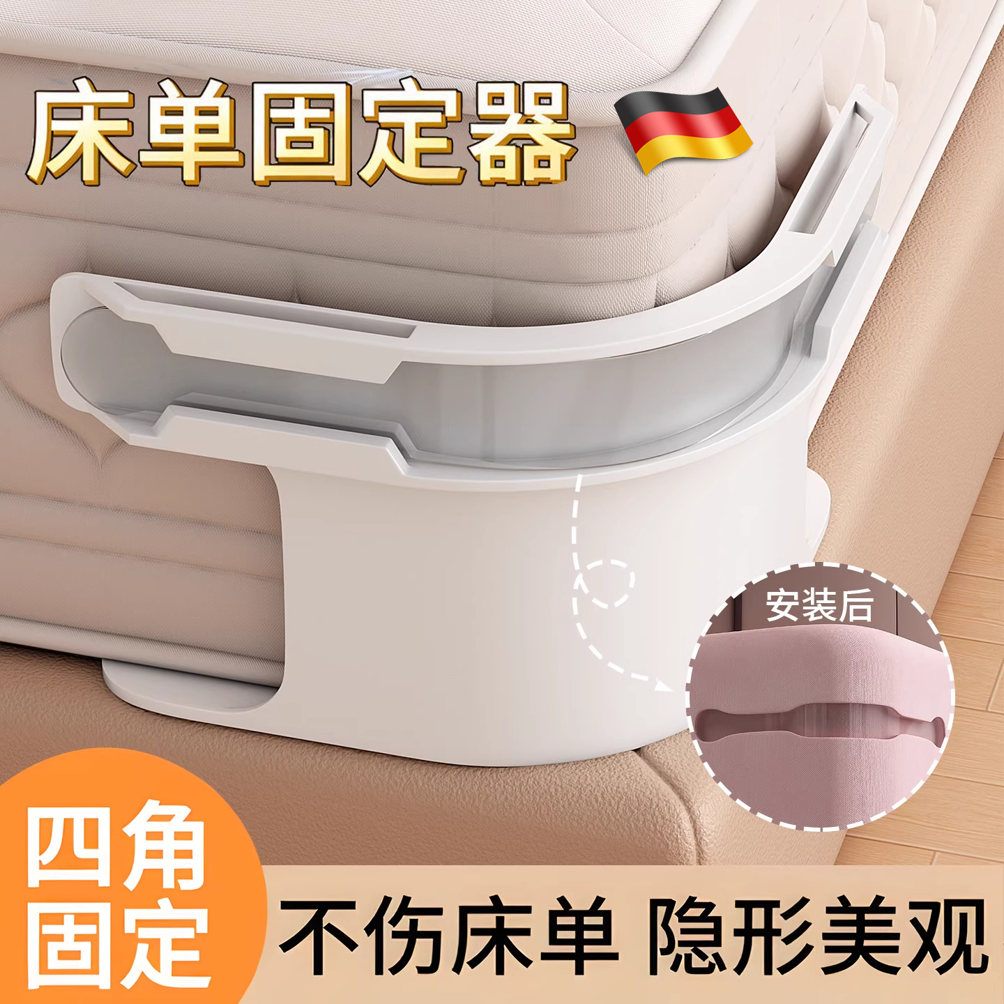 床单固定器新款被单床笠防滑不移位神器隐形夹子防跑卡扣四角固定