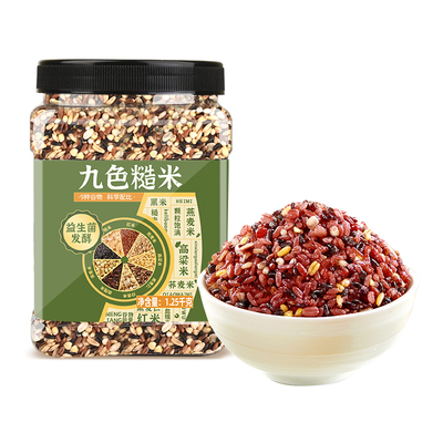 胡维勤教授团队研发九色糙米