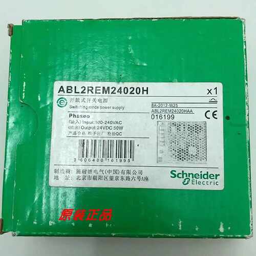 议价ABL2REM24065H/ABL2REM24015K/ABL2REM24150K/ABL2REM24085K