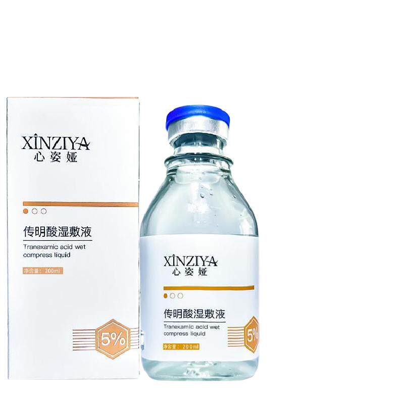 5%氨甲环酸传明酸湿敷液精华