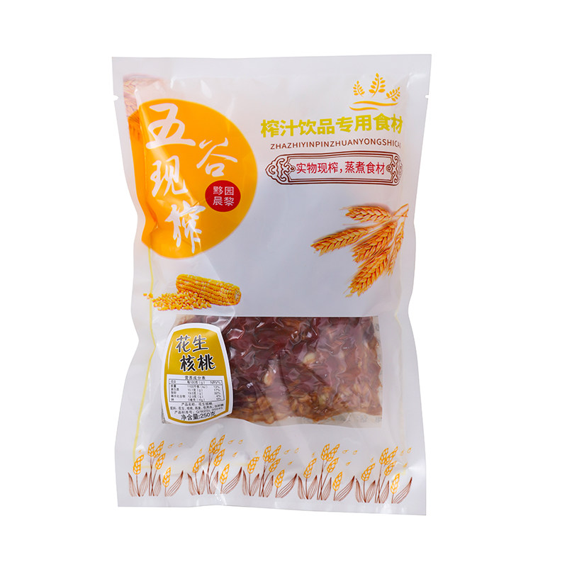 紫薯汁原料榨汁包酒店热饮