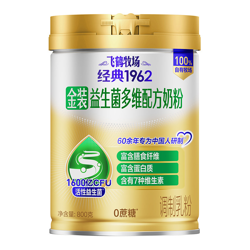 飞鹤金装益生菌中老年成人奶粉