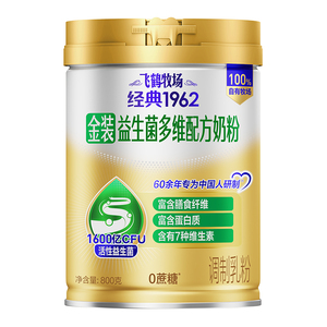 飞鹤金装益生菌中老年成人奶粉