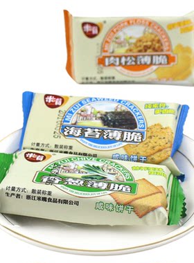 肉松香葱海苔椒盐900g韧性饼干