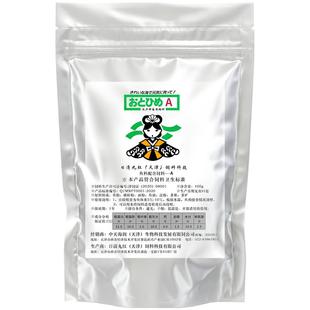 日本日清丸红饲料金鱼兰寿灯科锦鲤孔雀慈鲷斗鱼幼苗开口鱼食B1B2