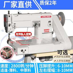 皮革厚料人字车曲折缝拼缝机大梭人字1530 20U厂家直供工业缝纫机