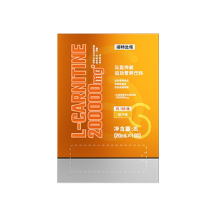 诺特兰德左旋肉碱正品饮料右碱运动左旋肉碱200000官方旗舰店正品