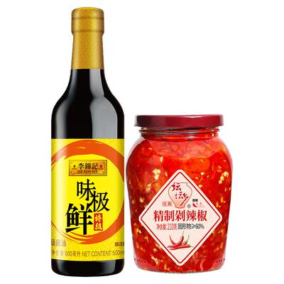 李锦记味极鲜特级酱油500ml剁椒