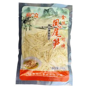 爱广众金丝凤尾笋300克装火锅笋丝可炒克凉拌可煲汤纸片笋免泡发