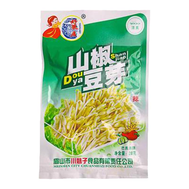 好莱居山椒豆芽四川特产香卤香辣卤味下饭菜零食熟食小吃豆芽即食