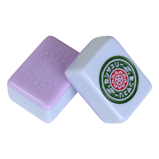 至尊皇冠玉石双玉麻将牌全自动麻将机专用四口机打正磁麻将麻雀子