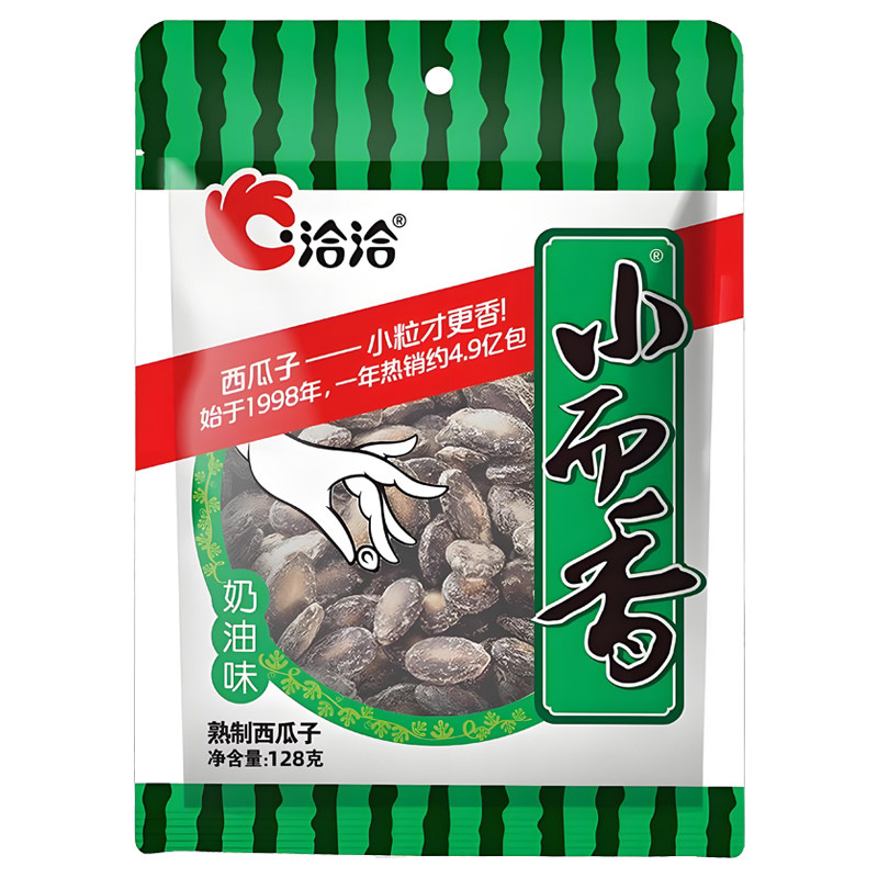 洽洽小而香128g西瓜子