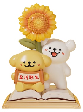 一举夺魁金榜题名摆件桌面装饰