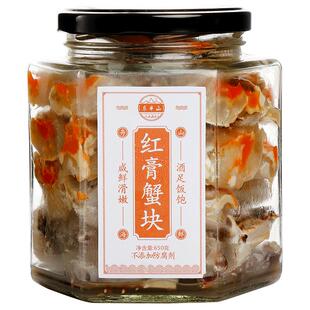 东半山 舟山特产红膏呛蟹 醉蟹酱蟹 梭子蟹生腌蟹咸呛蟹 开盖即食