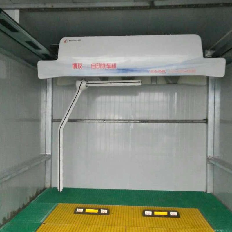 全自动洗车机商用24小时无人洗车无接触销售汽车清洗设备厂家供应,清洗/食品/商业设备,洗车机,淘宝优惠券,粉丝福利购,淘宝优惠卷